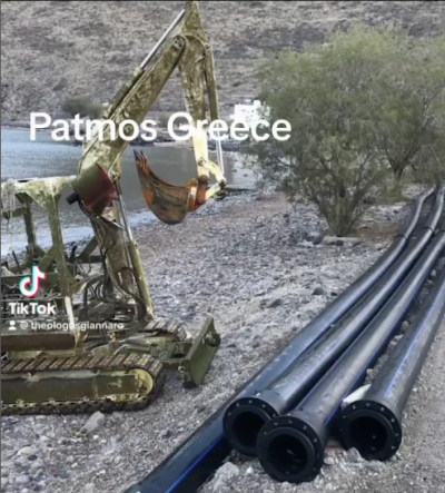 Υδραυλικά